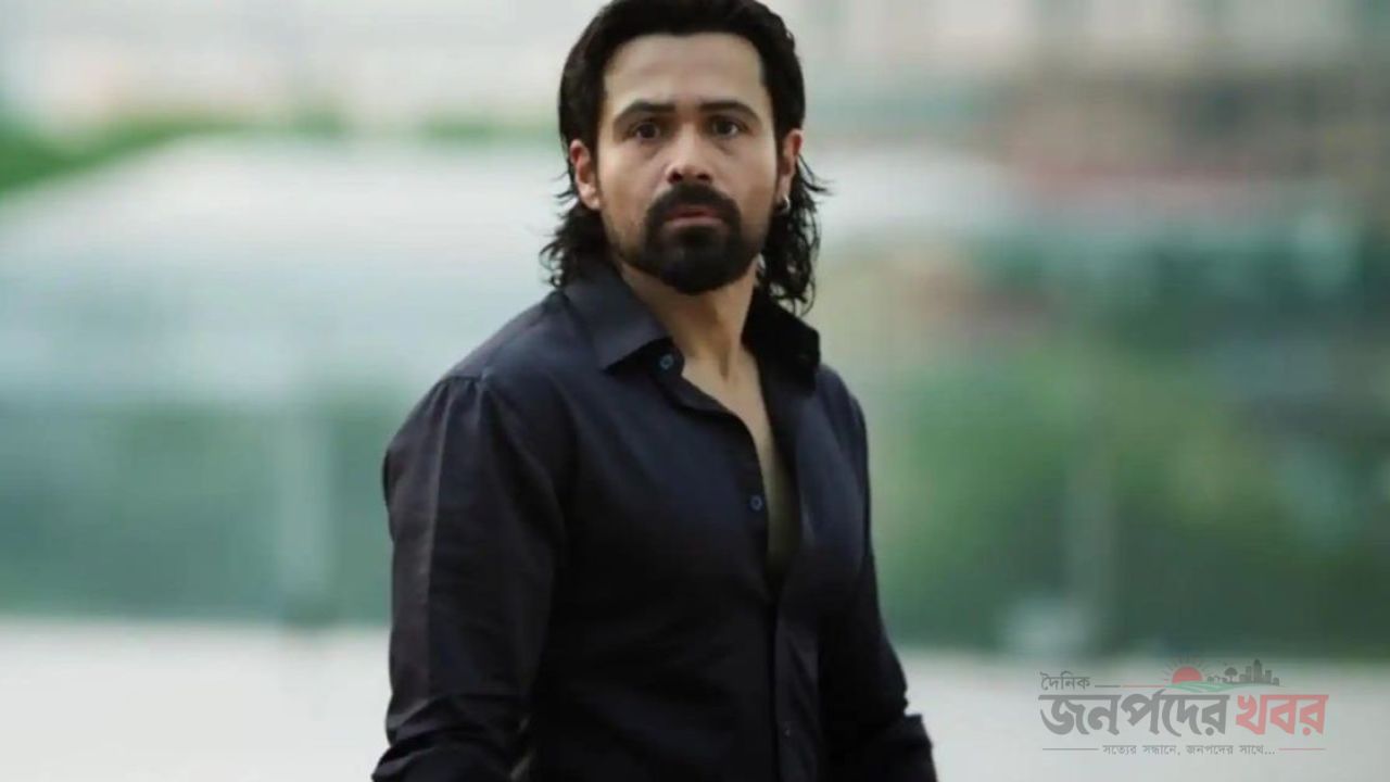 প্রথমবার এককভাবে ২০০ কোটির ক্লাবে ইমরান হাশমি