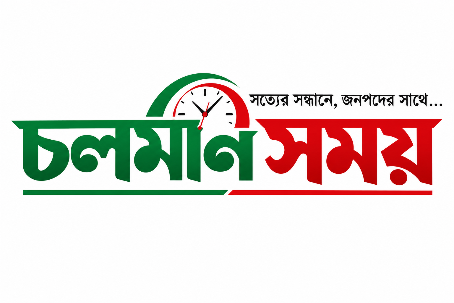 প্রভাতী টিভি