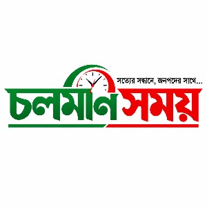 নিজস্ব প্রতিবেদক